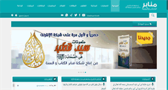 Desktop Screenshot of manabir.net